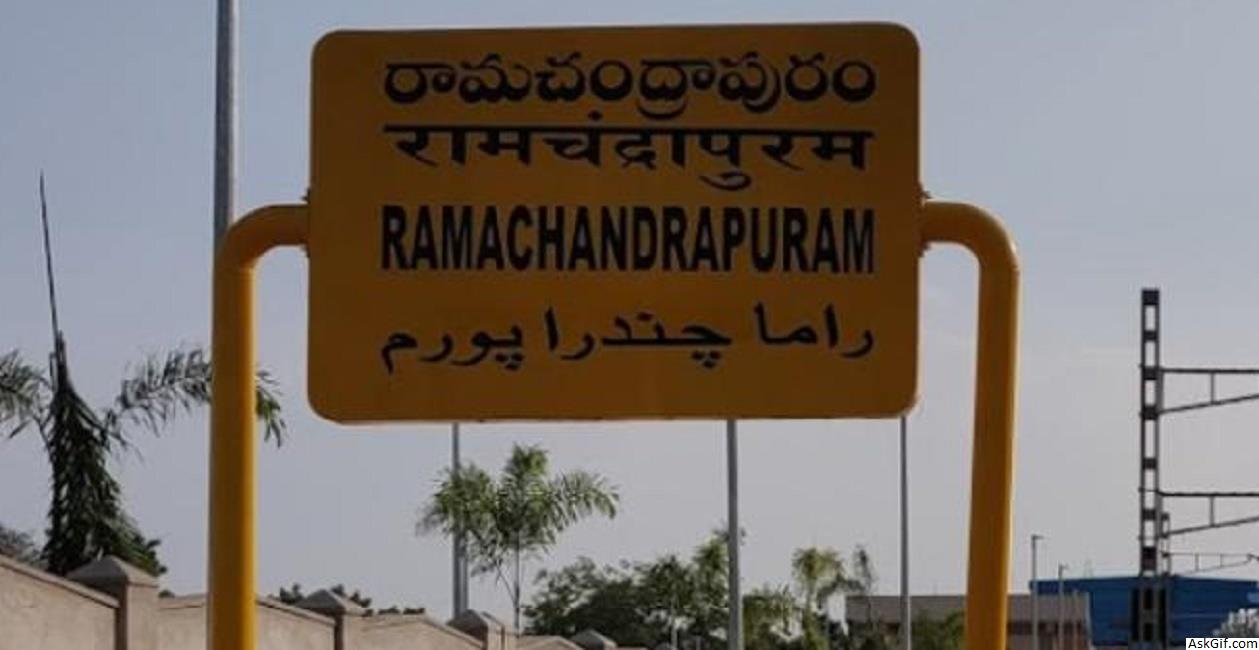  used car loan Ramachandrapuram